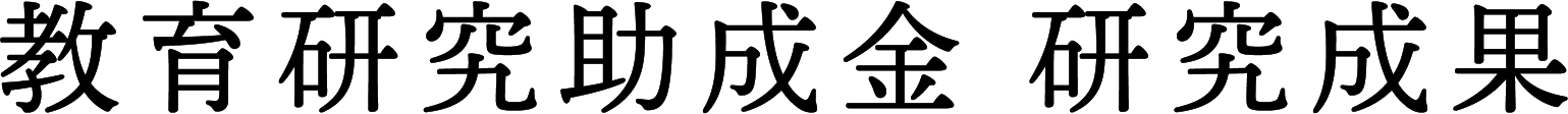 h2_subsidy1