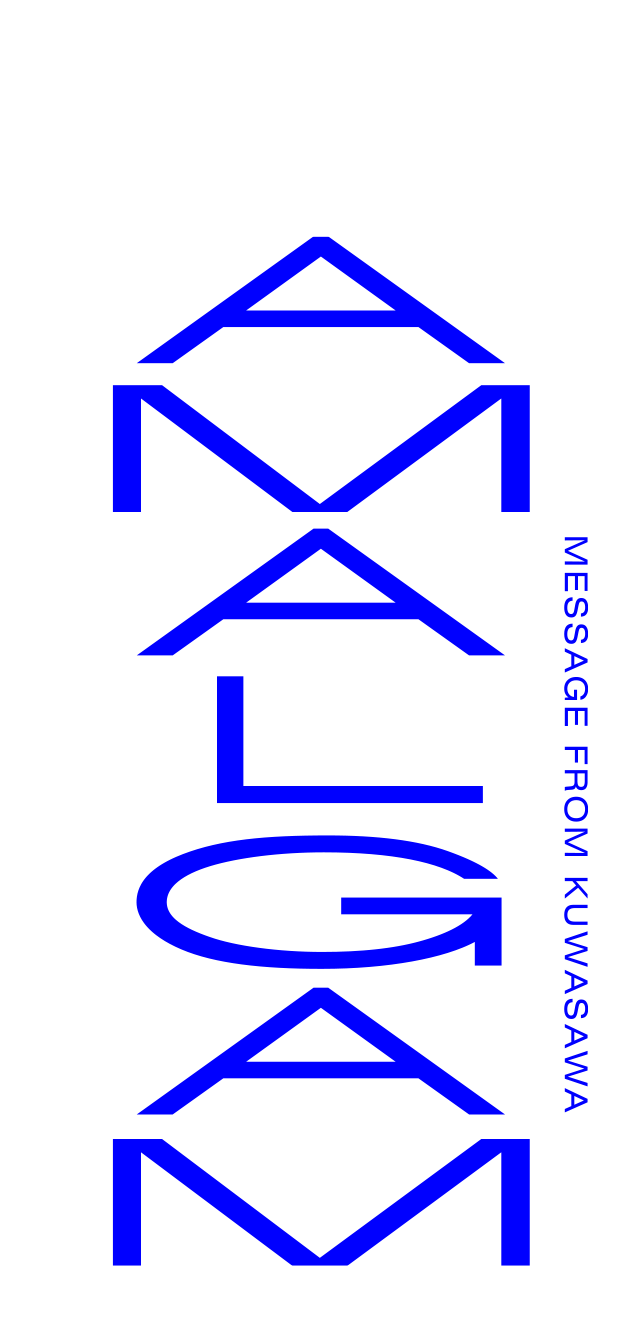 AMALGAM : Message from Kuwasawa