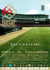 DIAMOND DREAMS 
