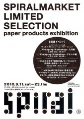 SPIRALMARKET  paper products exhibition
