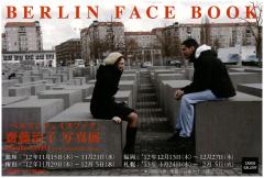 「BERLIN FACE BOOK」