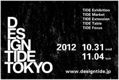 DESIGNTIDE TOKYO　2012