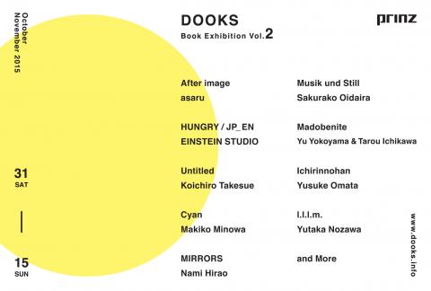 DOOKS BOOK Exhibition vol.2