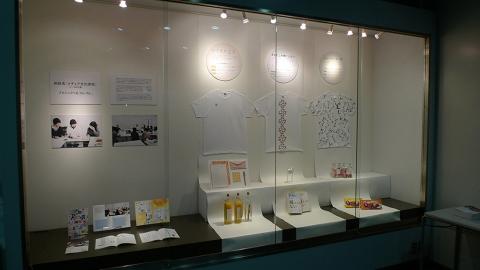メディア文化研究2016「プロジェクトRe:Re:」展示
