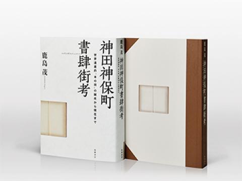 KDS Design News 桑沢デザインニュース / 専門学校桑沢デザイン