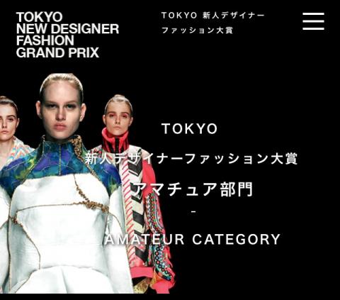 【Tokyo新人デザイナーファッション大賞一次審査通過】渋谷ヒカリエにてショー開催