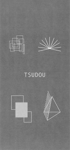 三つのインテリアエレメント　TSUDOU