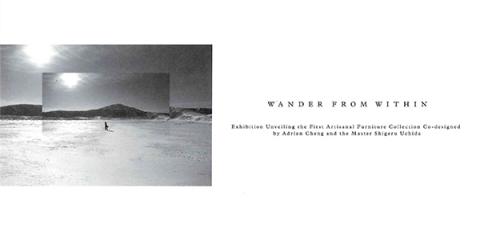 Adrian Cheng × 内田繁 「Wander From Within」