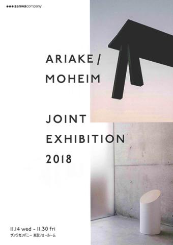 ARIAKE / MOHEIM JOINT EXHIBITION 2018