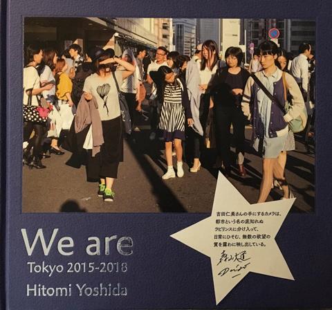 写真集「We are: Tokyo 2015-2018」