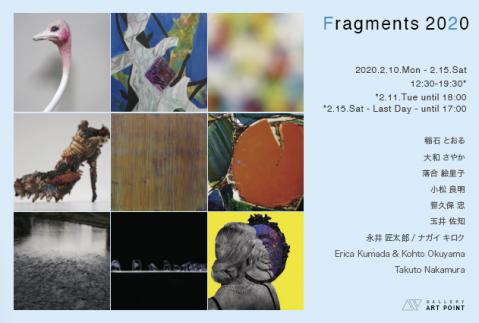 GALLERY ART POINT 選抜展 Fragments 2020