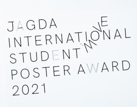 JAGDA国際学生ポスターアワード2021  受賞