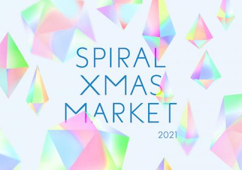 Spiral Xmas Market 2021「Limited Gallery」