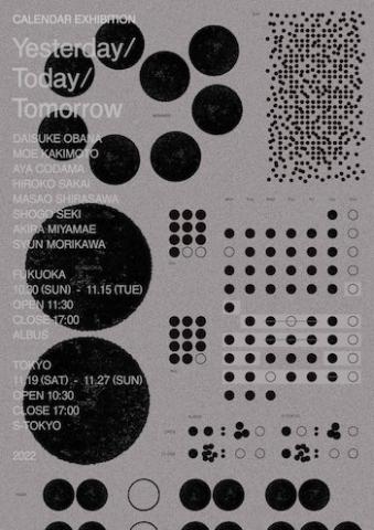 カレンダー展 『 Yesterday/Today/Tomorrow 』  東京展