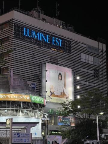 新宿ルミネ・エストのビルボード広告　撮影