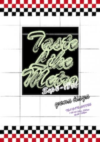 展覧会「TASTE LIKE METRO」