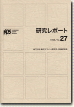 �������|�[�g27���\��