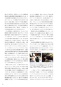 桑沢デザイン研究所教員研修会レポート2012
