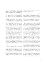 桑沢デザイン研究所教員研修会研究レポート2015