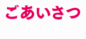 nav_message