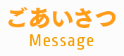 nav_message_h