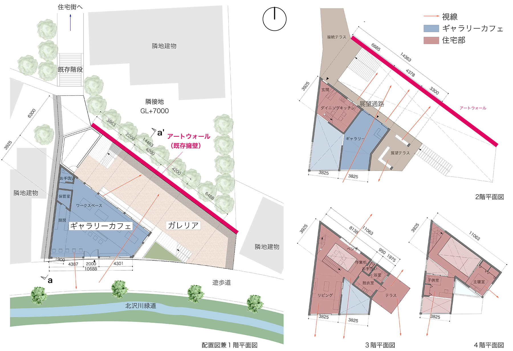 ギャラリストの住まい
〜地域に開かれたアートウォール と住宅のコンプレックス - 4