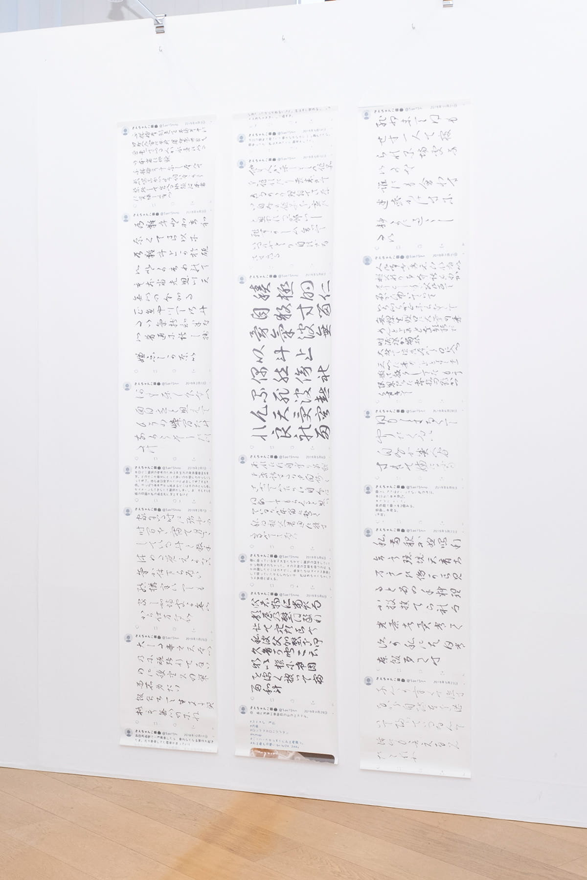 矛盾 - 1
