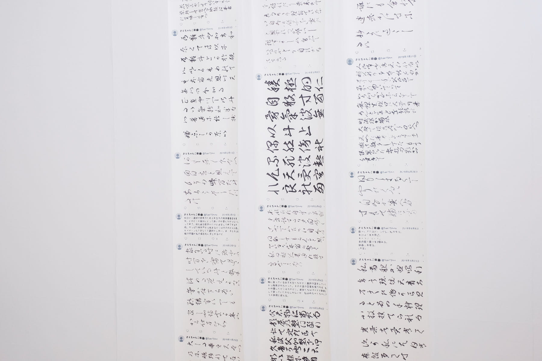 矛盾 - 2