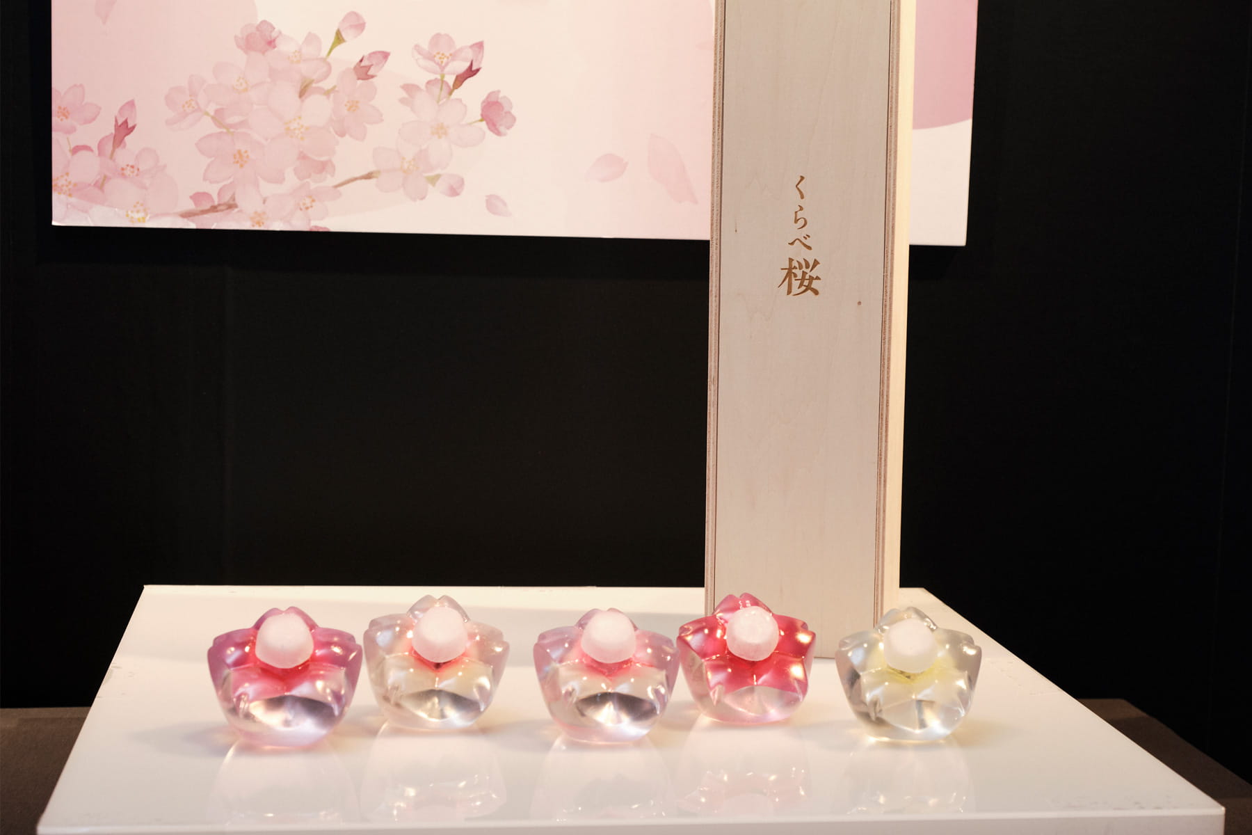 くらべ桜 - 2