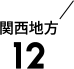 question4_graph5_label5