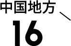 question4_graph5_label6