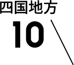 question4_graph5_label7