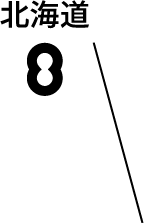 question4_graph5_label8