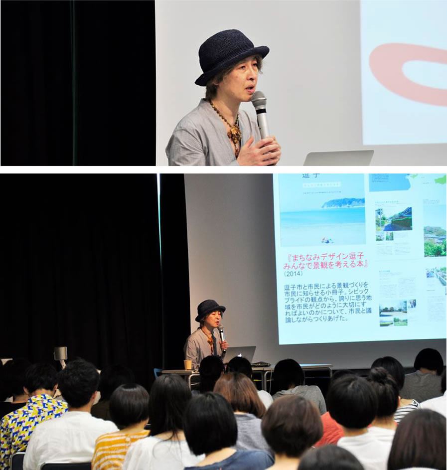 紫牟田先生