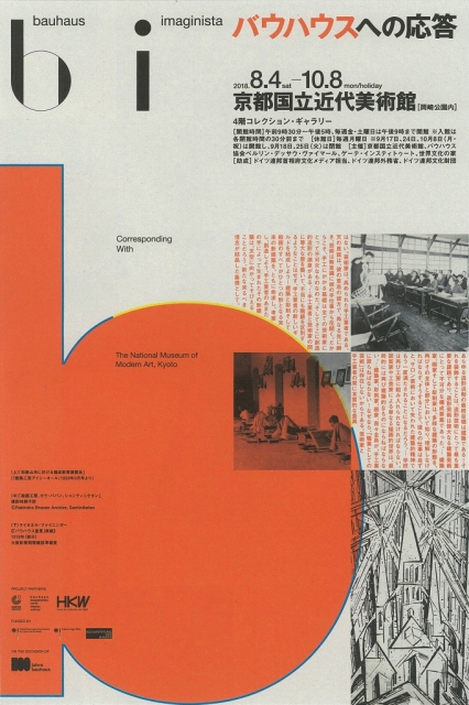 Bauhaus