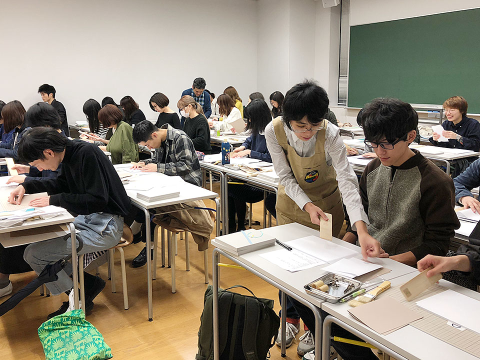 造本演習