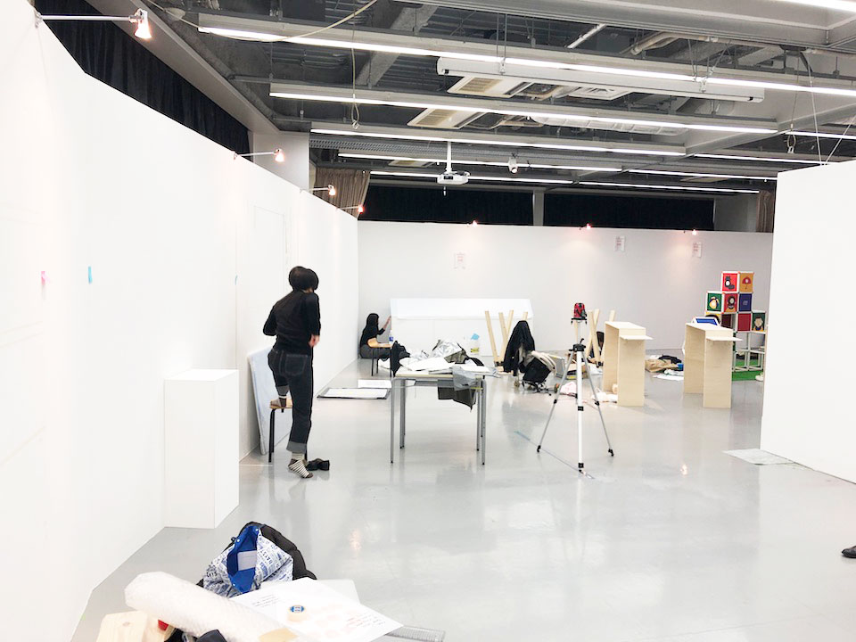 卒展　準備