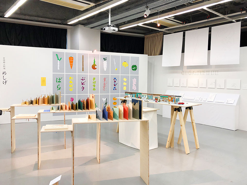 卒展　桑沢2019　VD 天宅ゼミ