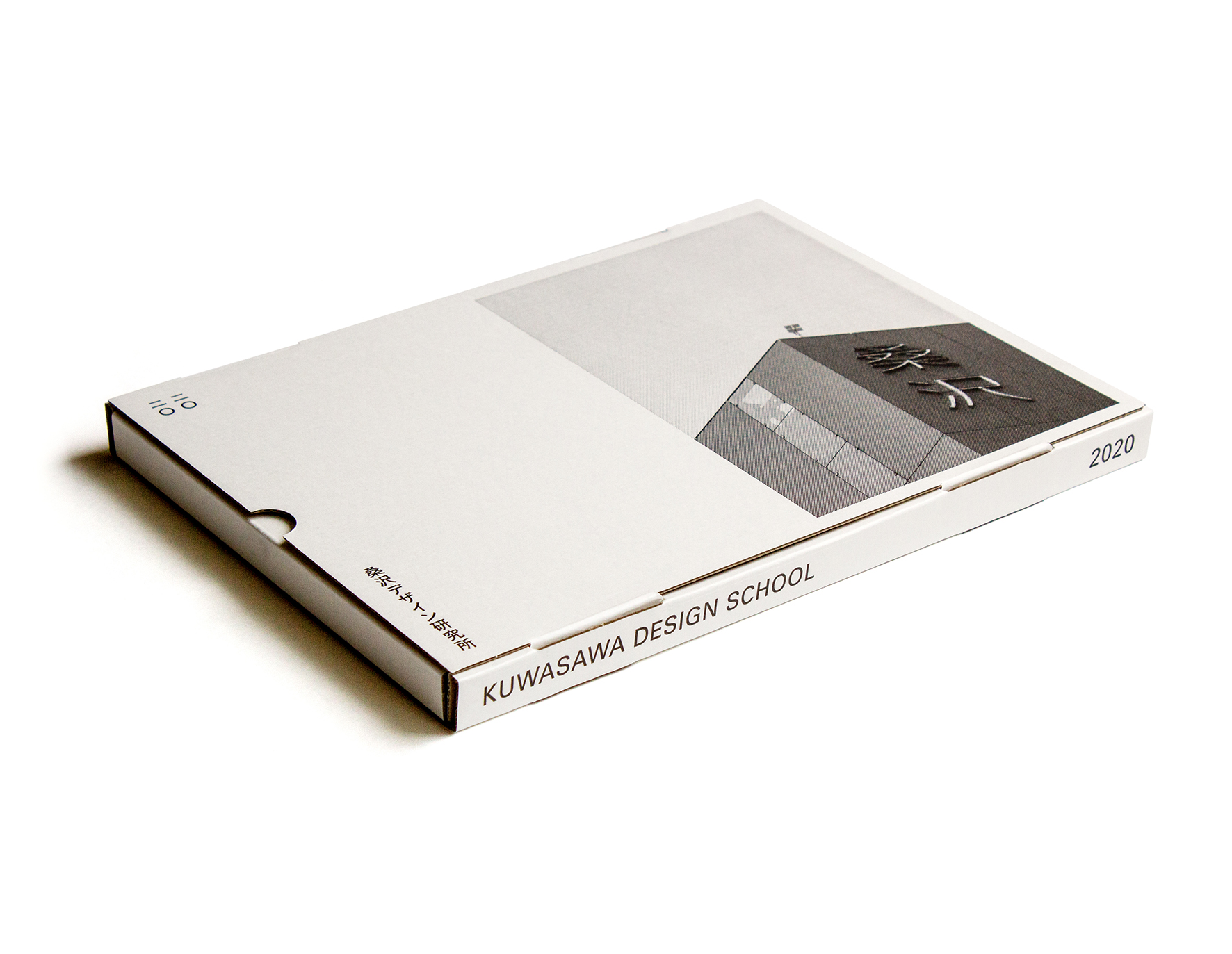 桑沢〉「2020」学校案内資料の配布を開始しました / 専門学校桑沢