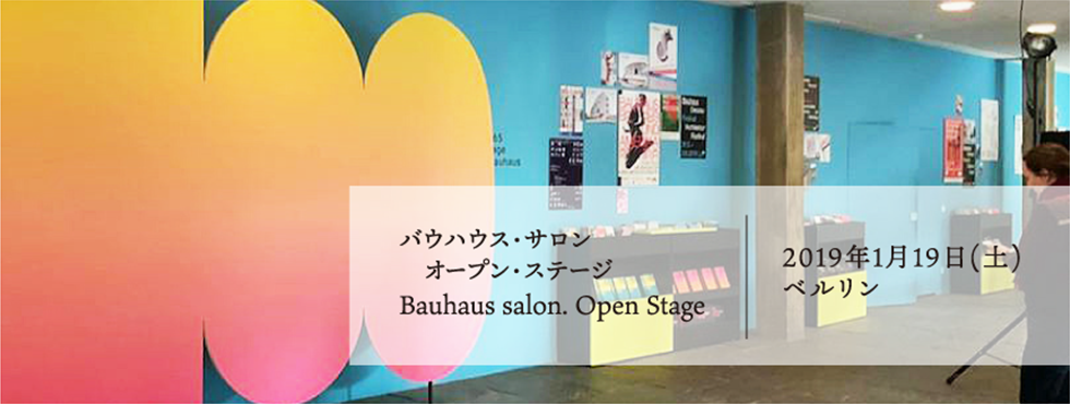 bauhaus3top-02