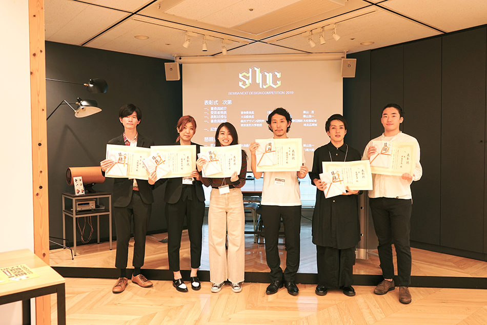 「SEMBA NEXT DESIGN COMPETITION 2019」最終審査結果