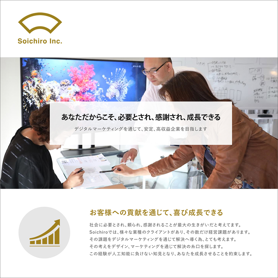 墨田区ものづくり企業・仕事説明会03