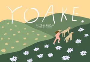 YOAKE HITOMI MASAKI FIRST EXHIBITION
