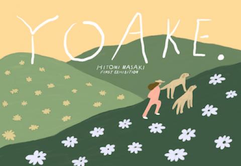 YOAKE HITOMI MASAKI FIRST EXHIBITION