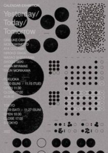 カレンダー展 『 Yesterday/Today/Tomorrow 』 東京展