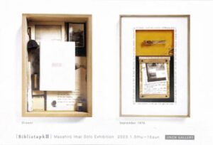 今井雅洋個展[BibliotaphII]