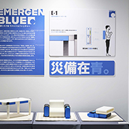 PD「“mergenBlue”災害リスク別サバイバルファニチャー」<br>2022年度 臼木幸一郎ゼミ

家具の構造内に防災用品を収めるだけでなく、災害ごとに異なる需要に合わせ、防災対策のあり方を根本から再構築。快適な日常生活と万全の防災対策を両立できる環境を実現する。この家具シリーズを見ると、そこに災害時に必要な機能があることをすぐに連想できる。