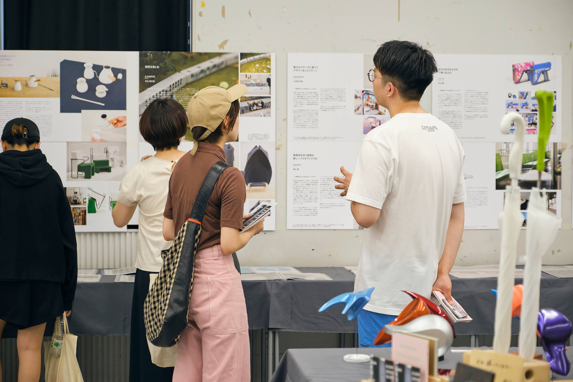 プロダクトデザイン分野