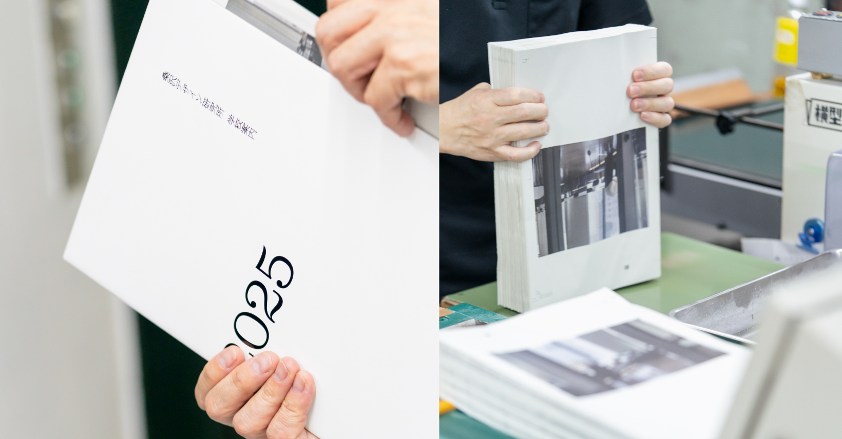 桑沢〉学校案内書2025の受付開始 / 専門学校桑沢デザイン研究所