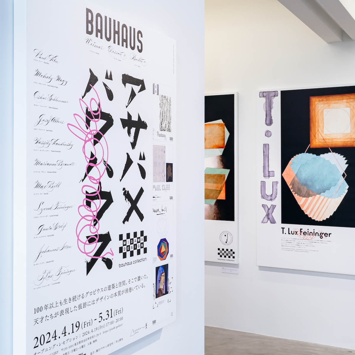 ASABA x BAUHAUS